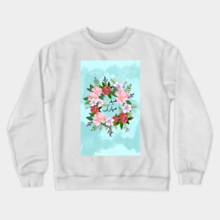 Eid mubarak in arabic Crewneck Sweatshirt